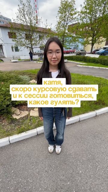 От лица всех студентов говорим: окак 😩