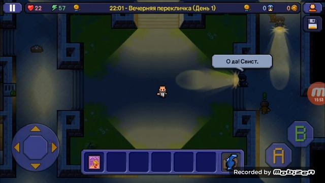 The Escapists#1 начало