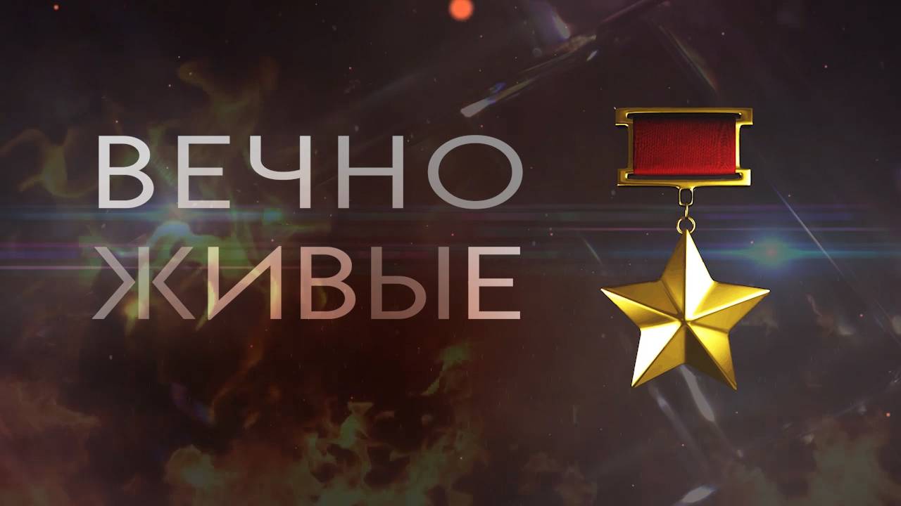 Вера Даниловна Волошина