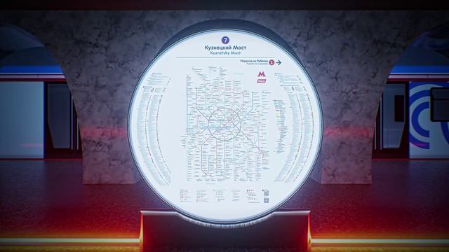 Московское метро отметило 90-летний юбилей