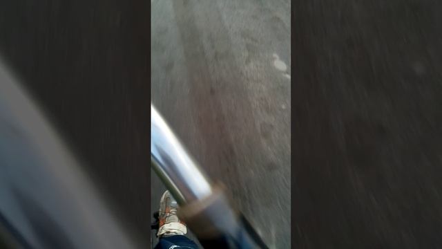 Я еду