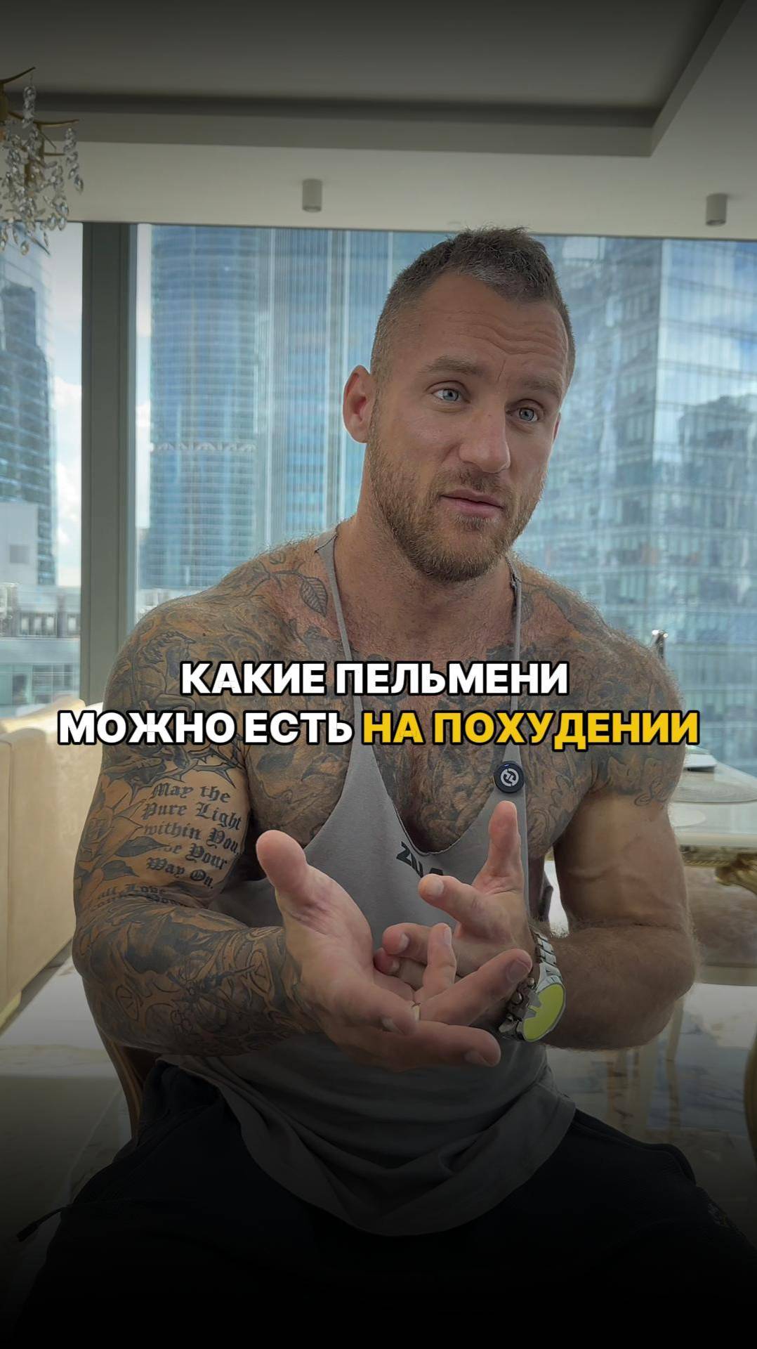 Какие пельмени можно есть на похудении