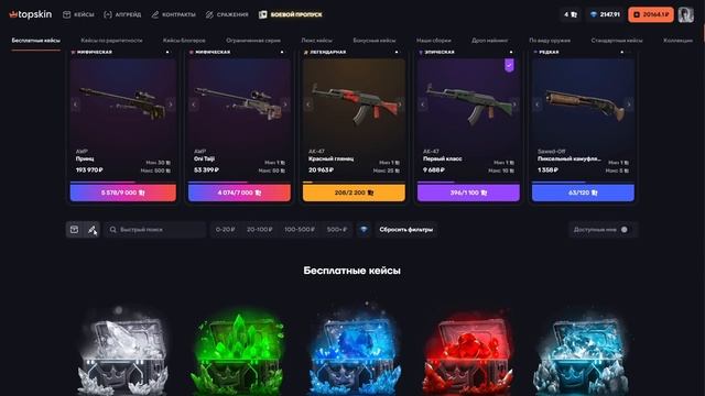 ВЫБИЛ 7 НОЖЕЙ НА TOPSKIN!! ПРОВЕРИЛ МАЙНИНГ НОЖА НА ТОПСКИН