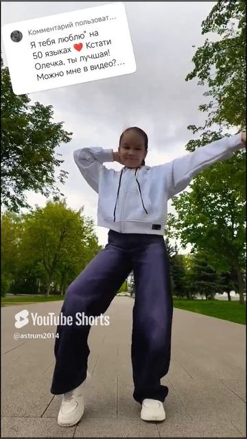 #матросоваоля #dance #трендытиктока #тренды #танцы #trend #shorts #tiktok