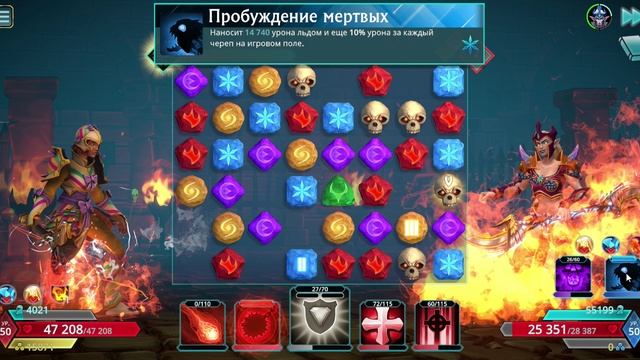 Puzzle Quest 3 - Dok vs Queen anna