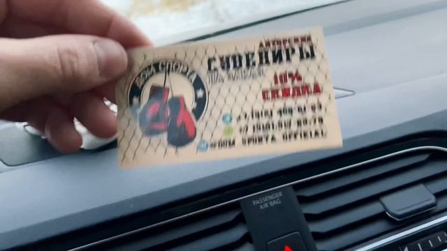 Перчатки сувенирные в авто