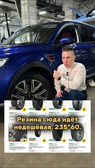 Резина и диски Hongqi