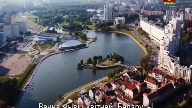 Беларусь 1 Конец эфира (10.02.2021) 4:3 HQ