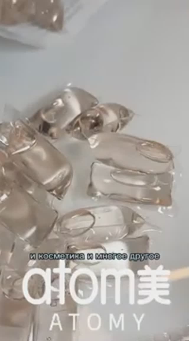 Стиральный порошок Атоми в капсулах