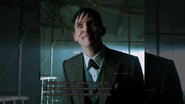 Пингвин (Готэм)