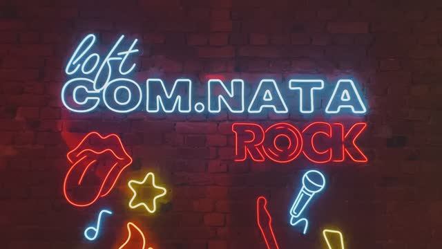 COM.NATA ROCK (м. Площадь Восстания)