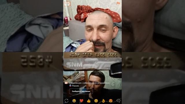 Новосибирск