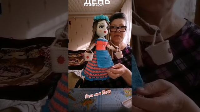 16-05-2025 куколка органайзер .