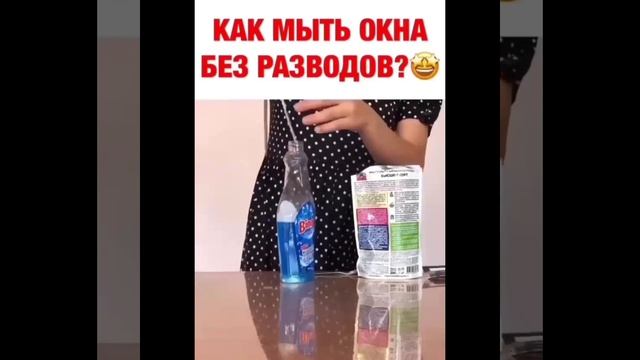 как помыть окна без разводов