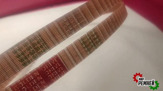Ремень зубчатый AT10 890 приводной полиуретановый  Изгот?