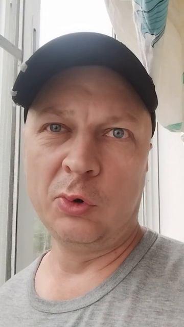 Бывшая