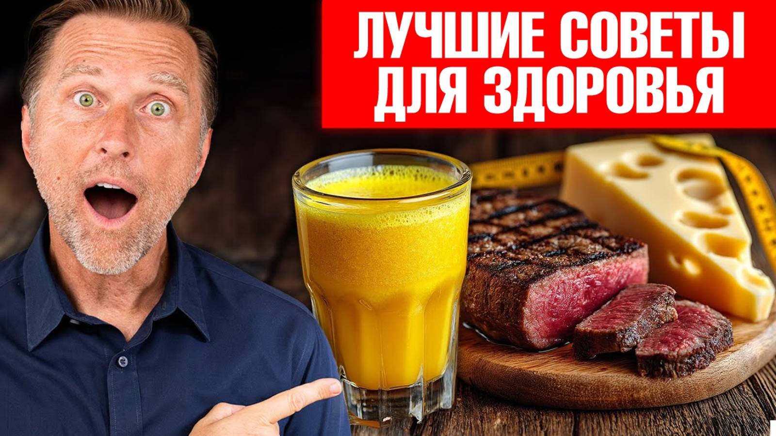 19 советов для СУПЕРЗДОРОВЬЯ! Советы для всех и на все времена👌