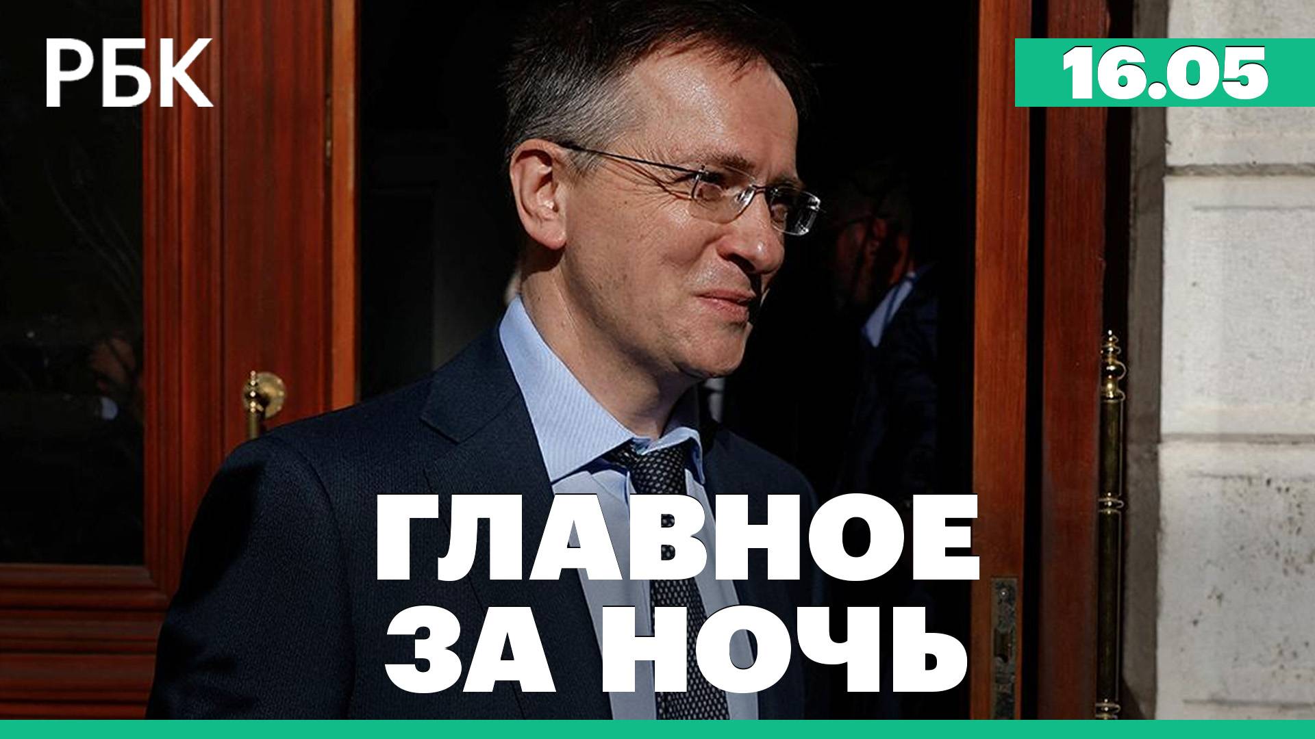 Переговоры России и Украины в Стамбуле: российская делегация будет ждать с 10 утра