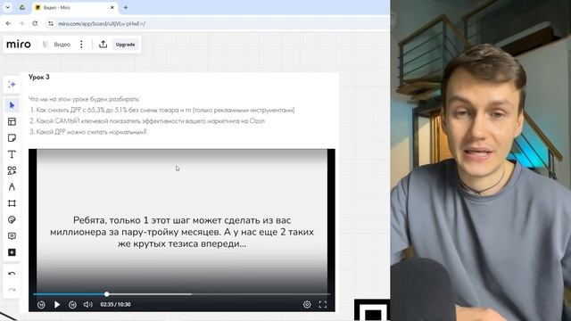 Как ВЫЙТИ В ТОП на Ozon 🔥 за 24 часа | Карточка товара, SEO, ?