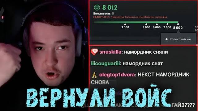 Головачу вернули войс, но поможет ли это ему？ - LenaGolovach Best Moments Dota 2