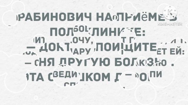 Приходит муж домой, а там жена голая ходит. Сборник Свежих Анекдотов! Юмор!