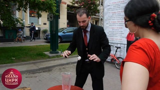 Фестиваль Цирк в ритме джаза. Приглашение