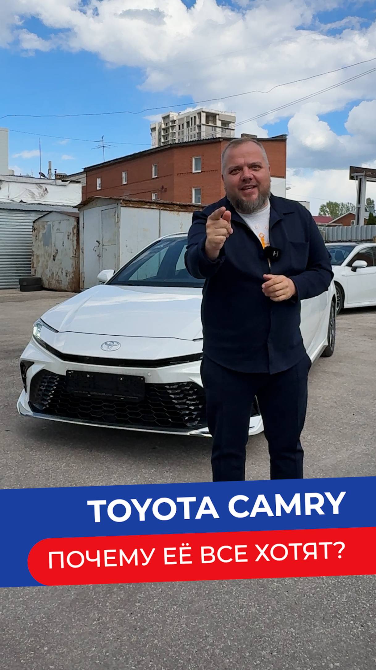 Toyota Camry — машина, о которой все мечтают! 🚘