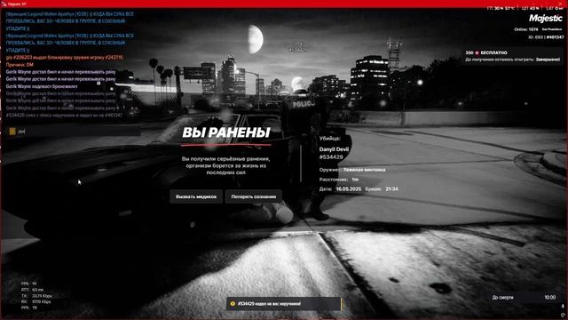 Grand Theft Auto V 2025.05.16 - 19.00.36.05