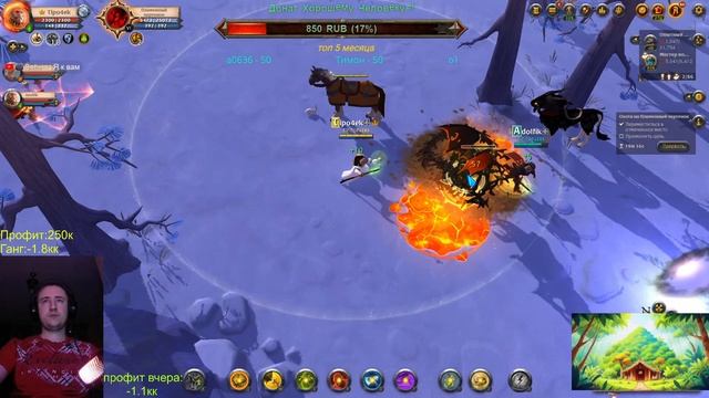 |EU server| Выслеживание это безудержное веселье=) в Albion online