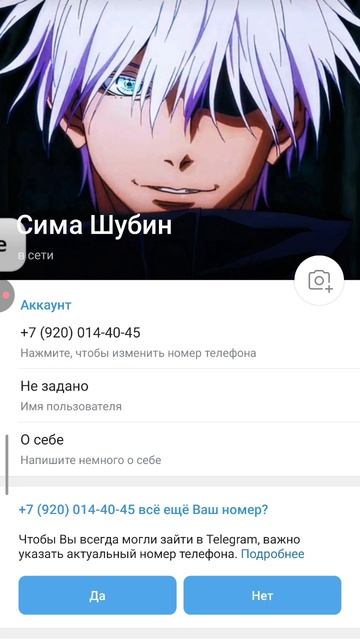 я почельнее
