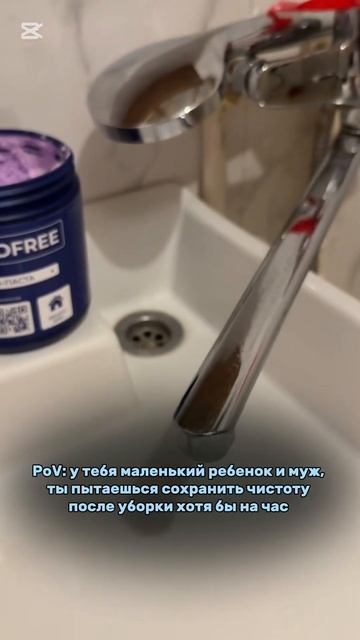 Миссия невыполнима #юмор #длямамвдекрете