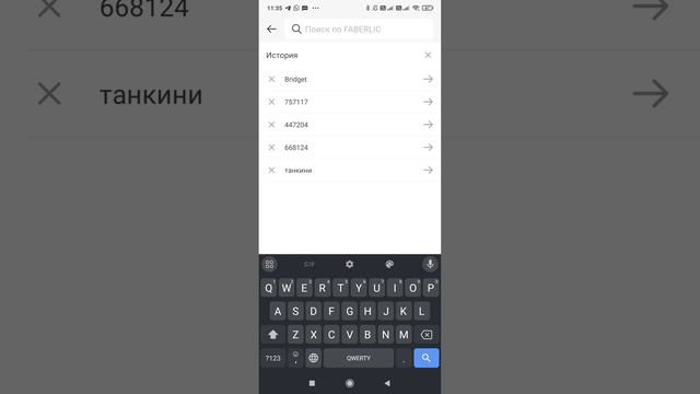 Кака выбрать и заказать нижнее белье, купальники Флор?