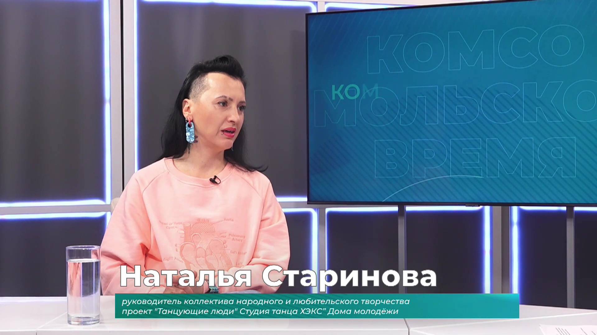 (15.05.2025) Гость студии Наталья Старинова о концерте "Сборная солянка"