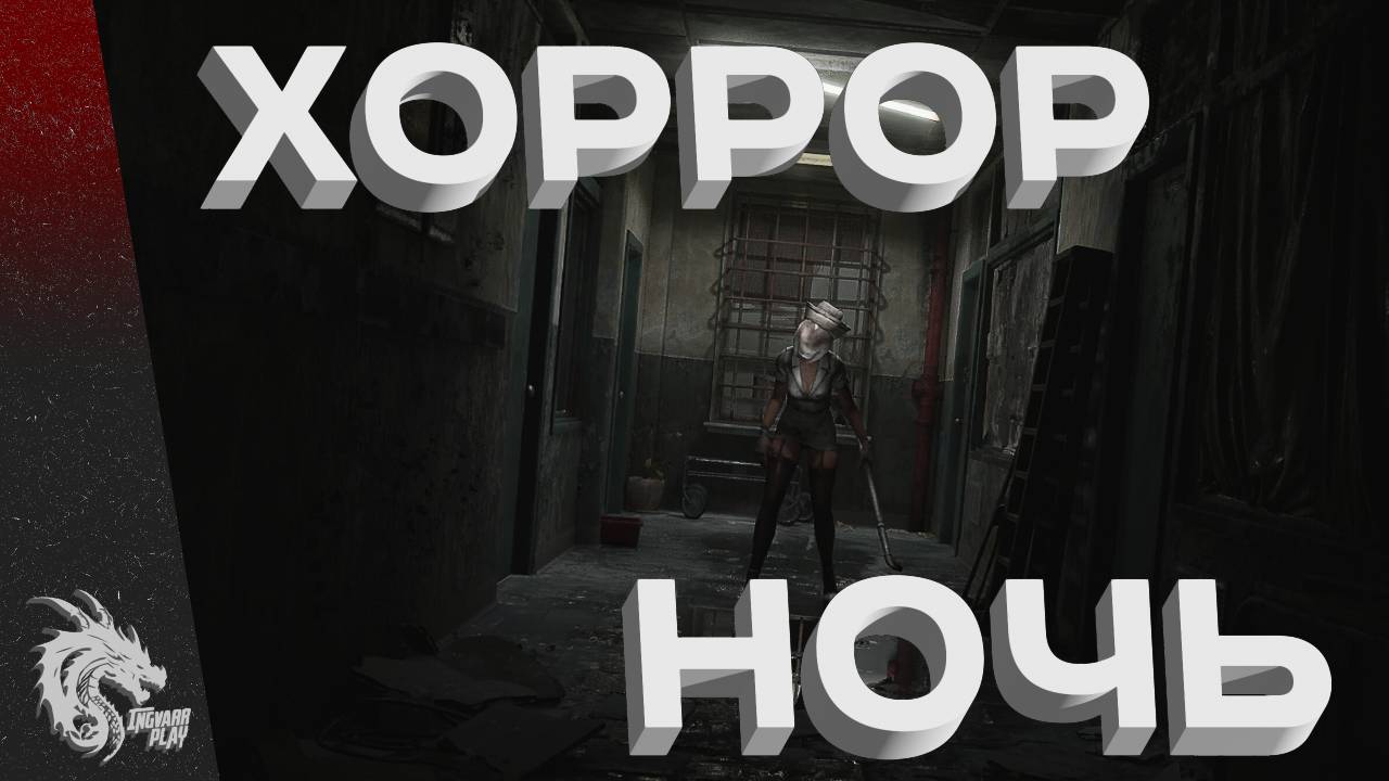 ПОСМОТРИМ, ЖИВА ЛИ ЕЩЕ ИГРА / Phasmophobia [СТРИМ]