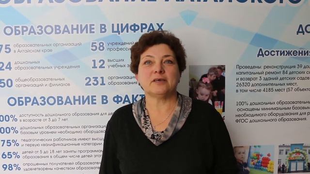 Семыкина Е.Д. о курсах по финансовой грамотности