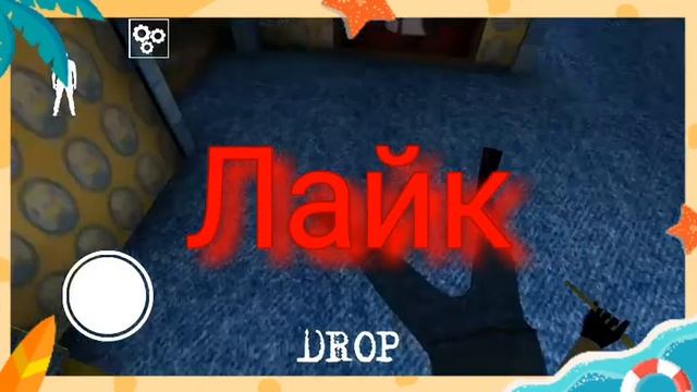 Granny Chapter Two 2  дед стала миньоном бабуля тоже стала миньоном Новый мод