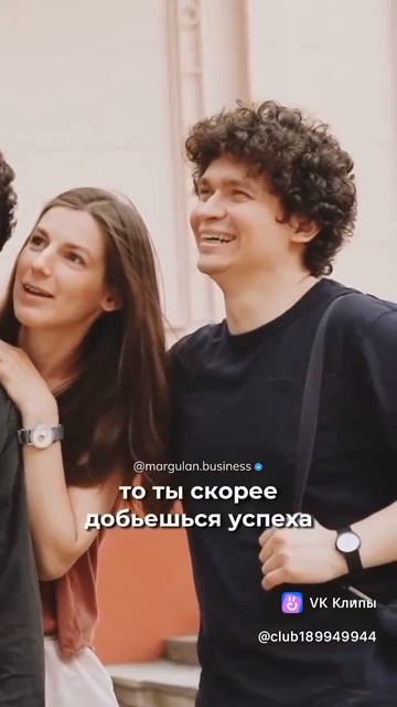Счастливый человек быстрее добивается успеха.