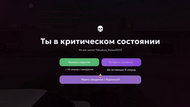 ТК8