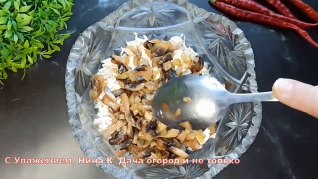 Вкусный салат на праздничный стол! Просто объедение сытный салат с курицей и грибами