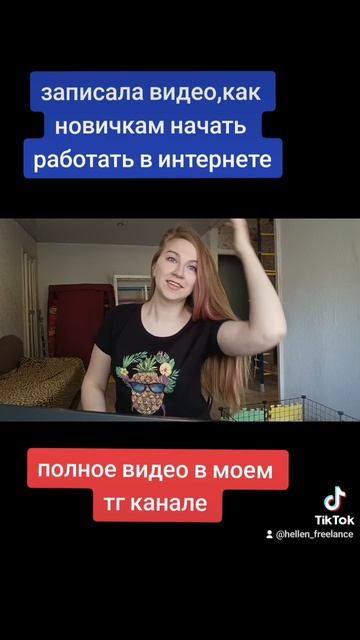 заработок в интернете