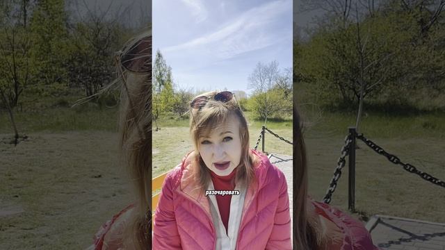Стесняюсь встречаться в критические дни
