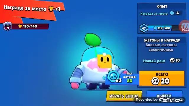 Вышел Спраут!!!Не верю своим глазам.