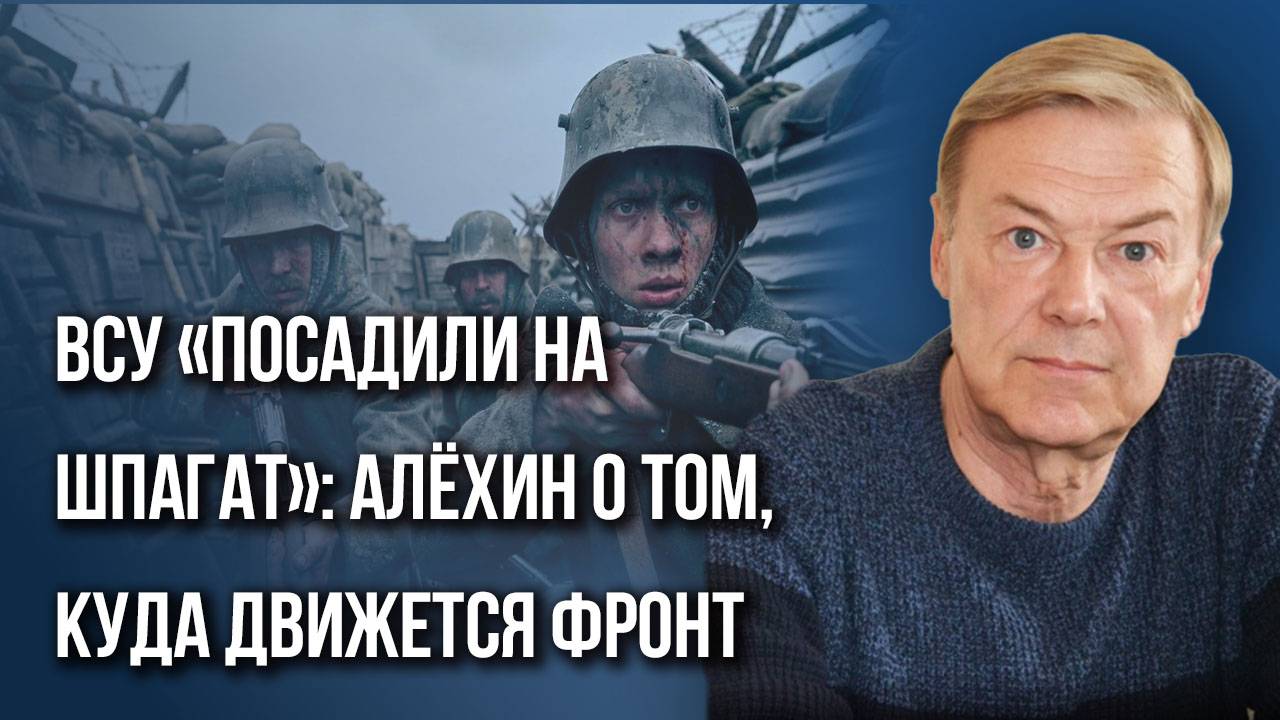 Славянск, жди! О прорыве России под Покровском и преодолении «дронового щита» ВСУ – Алёхин