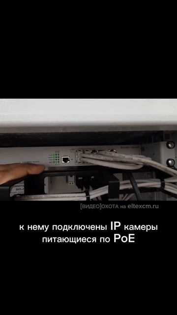 Маршрутизатор MES2308P Eltex. Видео[Охота] на eltexcm.ru