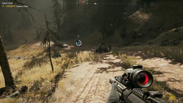 FarCry5 - квадроцикл