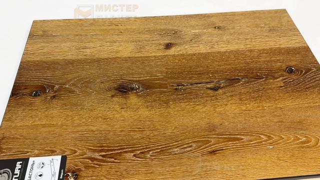 Кварцвинил Natura Дуб Бастонь R-010-08 5.5 мм