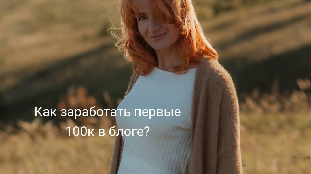 Отзыв финал 4 поток мастер-группы