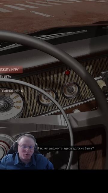 ОТСЫЛКА НА ВУДУША В ATOMIC HEART | #shorts