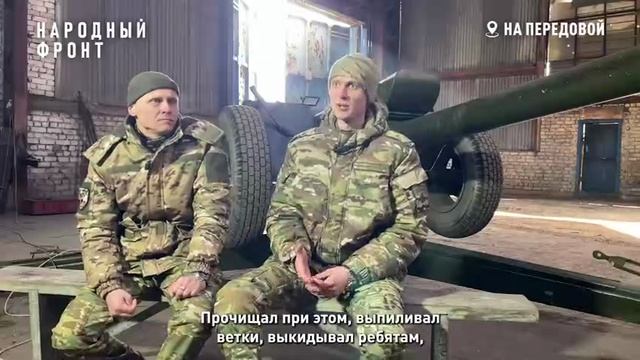 Дело чести - это семейное