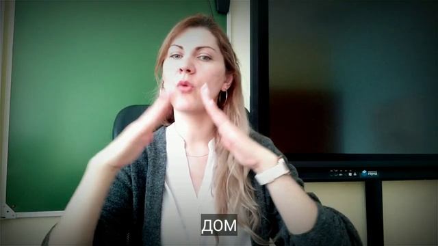 КОНФИГУРАЦИЯ "В"